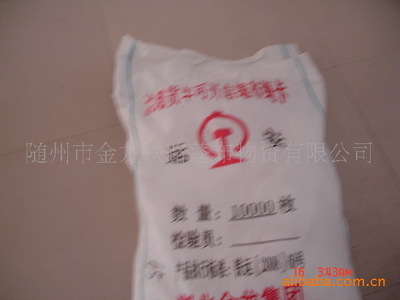 【廠家供應(yīng)鐵路貨運車輛可開啟蓬布繩卡產(chǎn)品】價格,廠家,圖片,捆扎/打包帶繩,隨州市金龍鐵路蓬布物資-