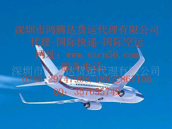 供老撾快遞 老撾空運(yùn) 老撾專(zhuān)線 老撾貨運(yùn)(圖)