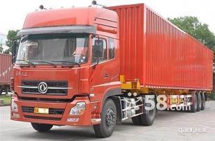 供應(yīng)【(昆山到嘉興物流專線)-(昆山到嘉興貨運(yùn)專線)】_交通運(yùn)輸_世界工廠網(wǎng)中國產(chǎn)品信息庫