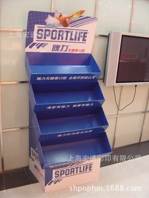 上海宏通彩印 供應優質紙制洗發水展示架、展示盒掛架及超市展示架