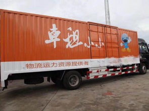 圖說便捷 深圳廂式貨車與牽引車租賃銷售，零抵押擔(dān)保，萬元即可提車