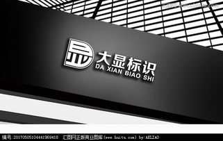 廣告制作公司標志設計 從素材獲取到創意實現