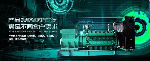 汽車發電機與燃氣發電機組 如何判斷它們是否在發電